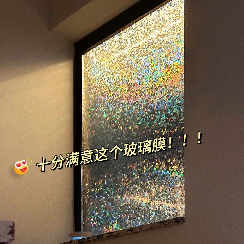 Super Beautiful Rainbow Glass Stickers Electrostatic Glue-Free Bathroom Bedroom Anti-Light High Privacy Window Stickers Translucent and Translucent