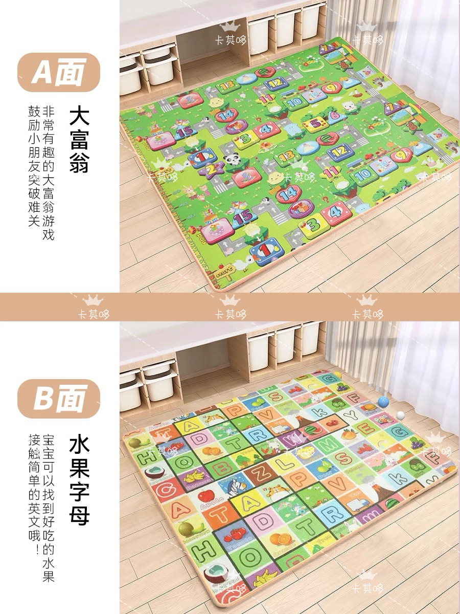[3 cm de espesor] alfombra de arrastre para bebés, alfombra de espuma alfombra de cama, alfombra de espuma de sala de estar, alfombra de arrastre súper gruesa