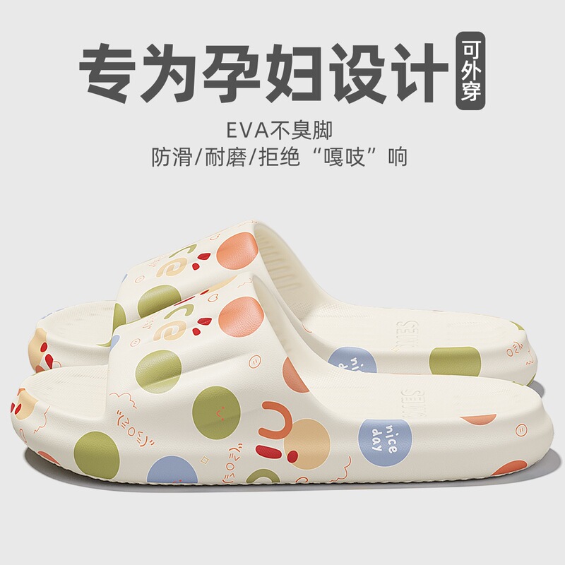 Pregnant Women's Anti-Slip Slippers, Women's Summer 2025 New Model, Indoor Home Bathroom Bathing Eva Slippers, Men's Outdoor Wear Pregnant Women's Anti-Slip Slippers, Women's Summer 2025 New Model, Indoor Home Bathroom Bathing Eva Slippers, Men's Outdoor Wear
