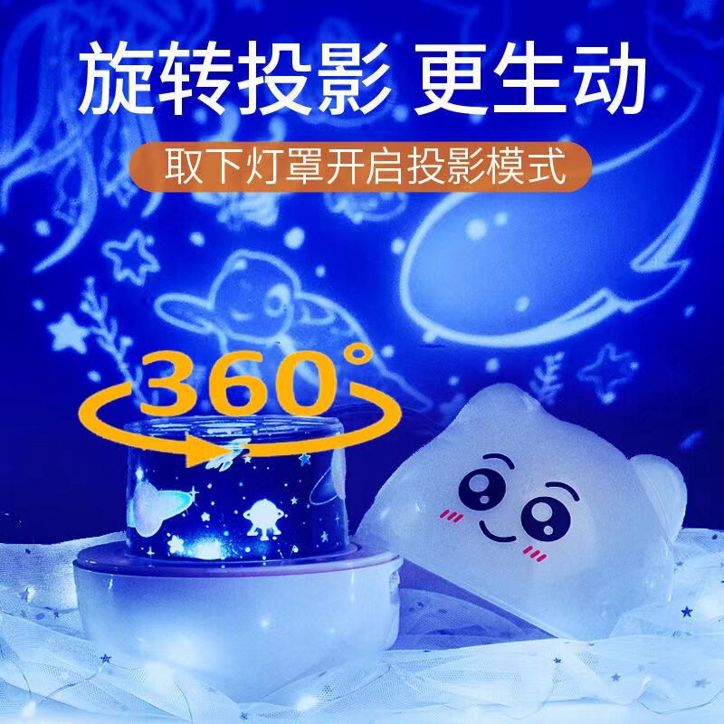 Starry Sky Projector Lamp for Bedroom Ceiling, Starlight Sleep Night Light, Children's Birthday Atmosphere Lamp, Projector Lamp with Cute Design
