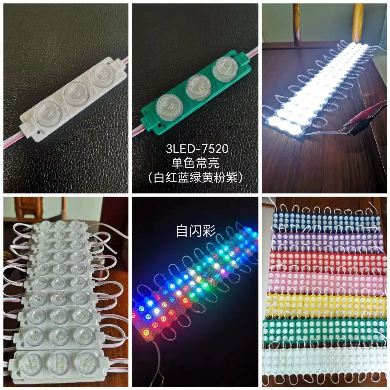 DC12VLED литьевой модуль 3 лампы/7520 боковой источник света модуль завод прямых продаж