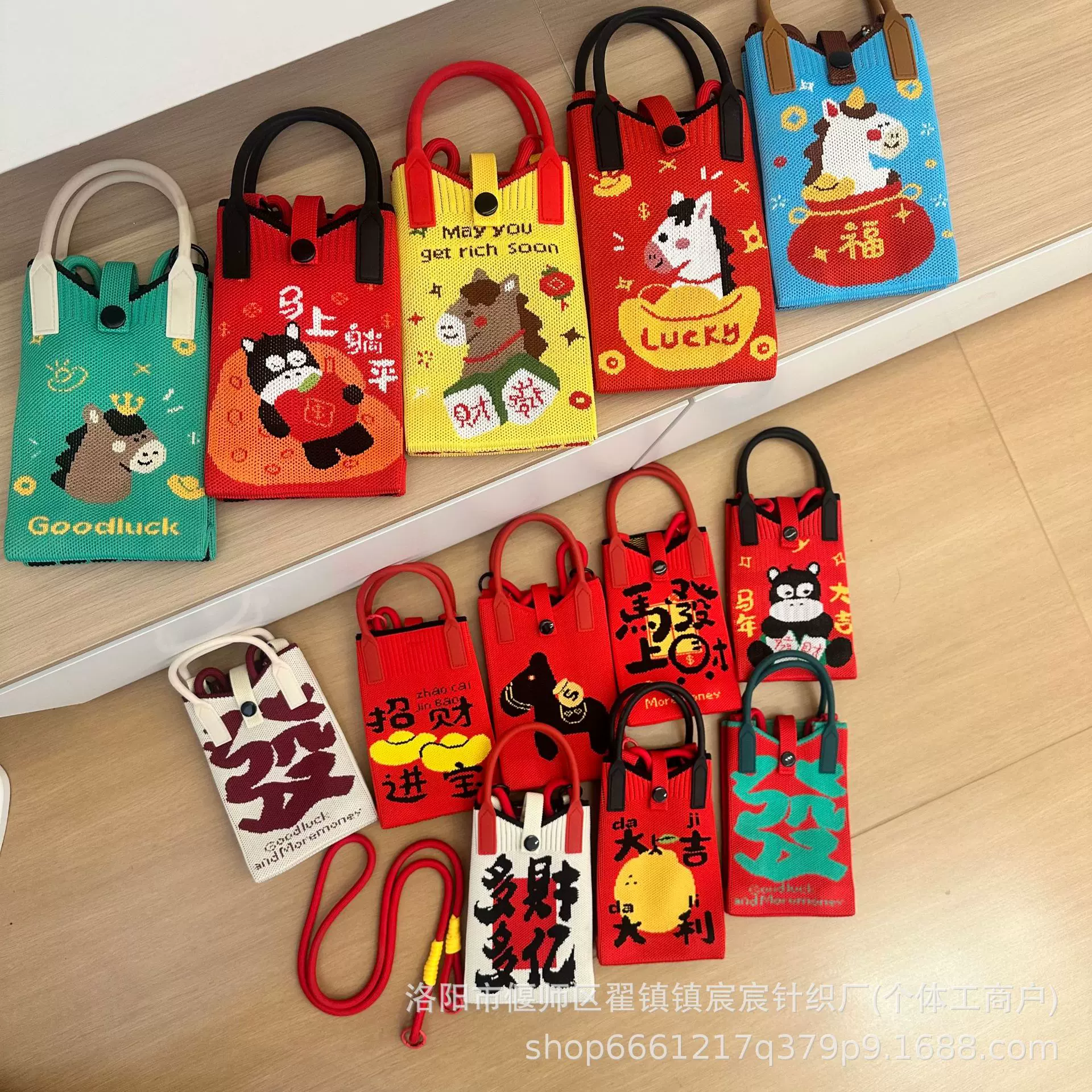 马年包包马上有钱发财手机包新款针织品手提便携可斜挎过节必备品