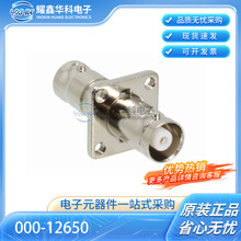000-12650 RF���lͬ�S�B�������^���^����ԭ�bAMPHENOL�B�������