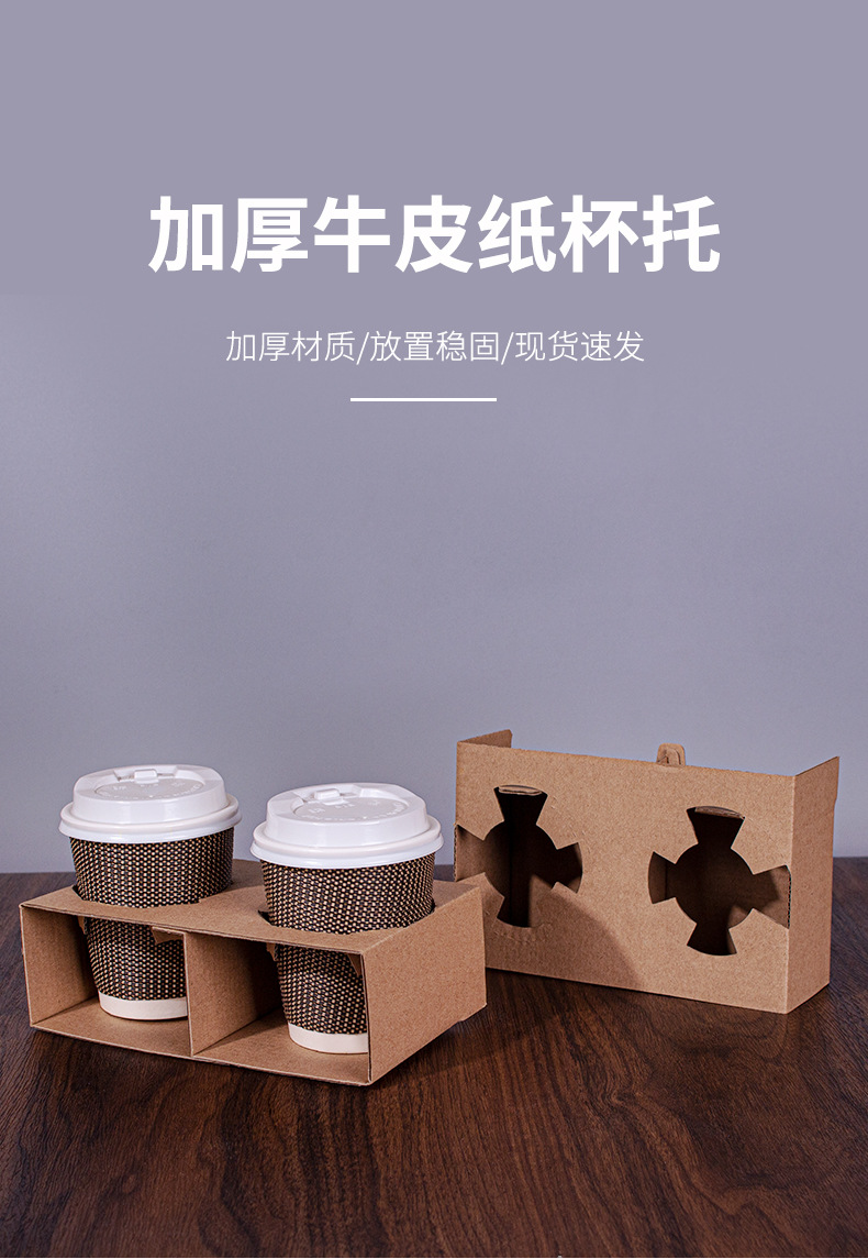 瓦楞纸杯托_01.jpg