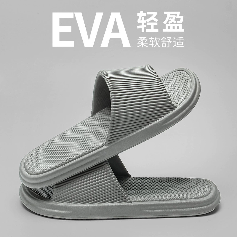 [Популярные в 2024 EVA тапочки женские для дома, летние отельные санатории, душевые тапочки, мужские сетевые防滑]