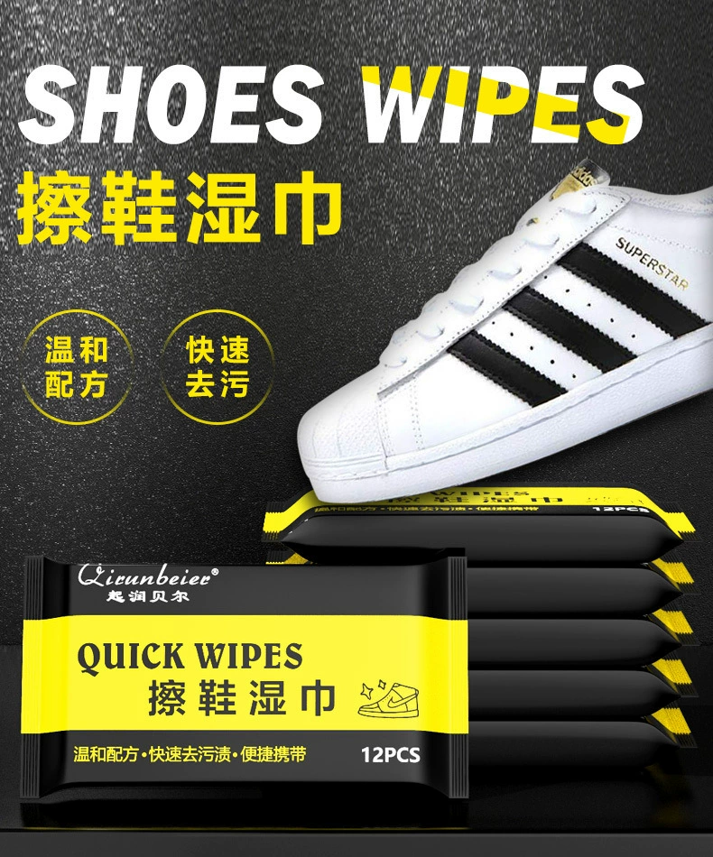 Портативные многофункциональные салфетки для обуви Обеззараживание и отверждение Белая обувь без воды Обувь Влажные салфетки для протирания обуви интернет-знаменитостей