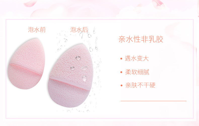水滴洗脸扑_05.jpg