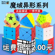 ħ����������ħ�����A�R�������ħ��혻���ͯ�������������l