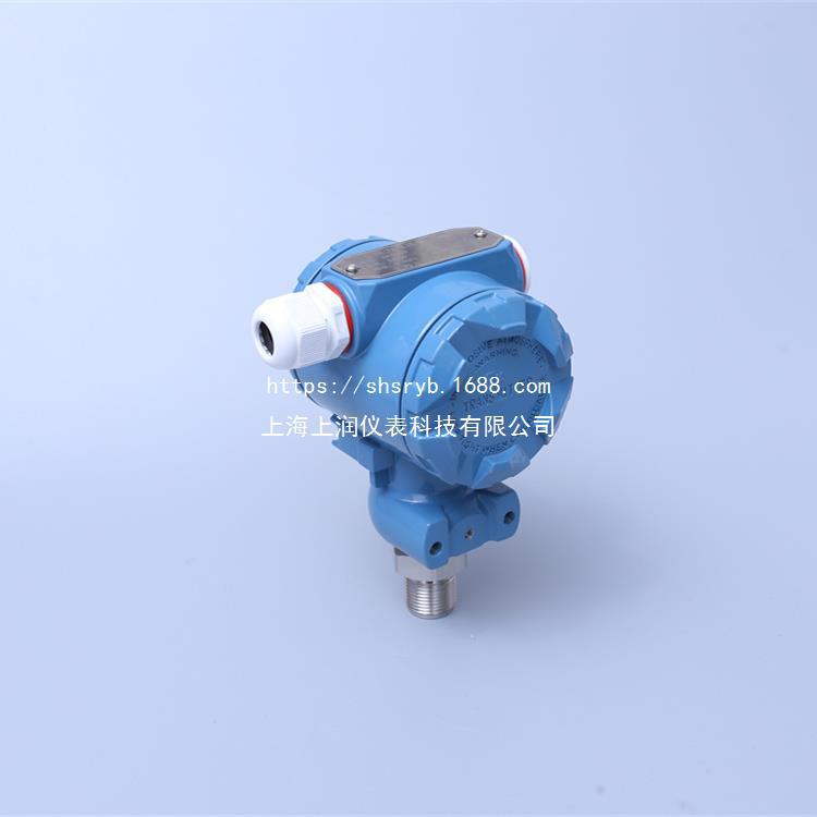 T61-Y压力变送器上海上润仪表