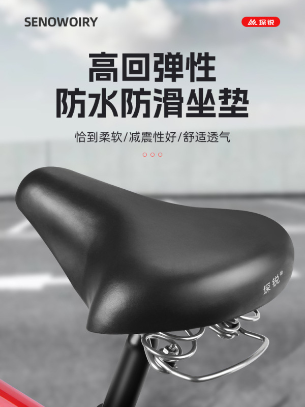 鋭自転車クッション快適防水サドル高弾減震マウンテンバイクシート通用シート自転車部品|undefined