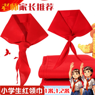 �t�I�����l1.2���޲���̖С�W����ͯͨ��1m����׼�t�I��С̖���u