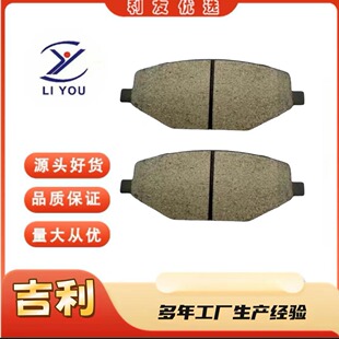 4048046400�x܇ƬBRAKE PAD�m��춼����_ԽPRO�_ԽCOOL