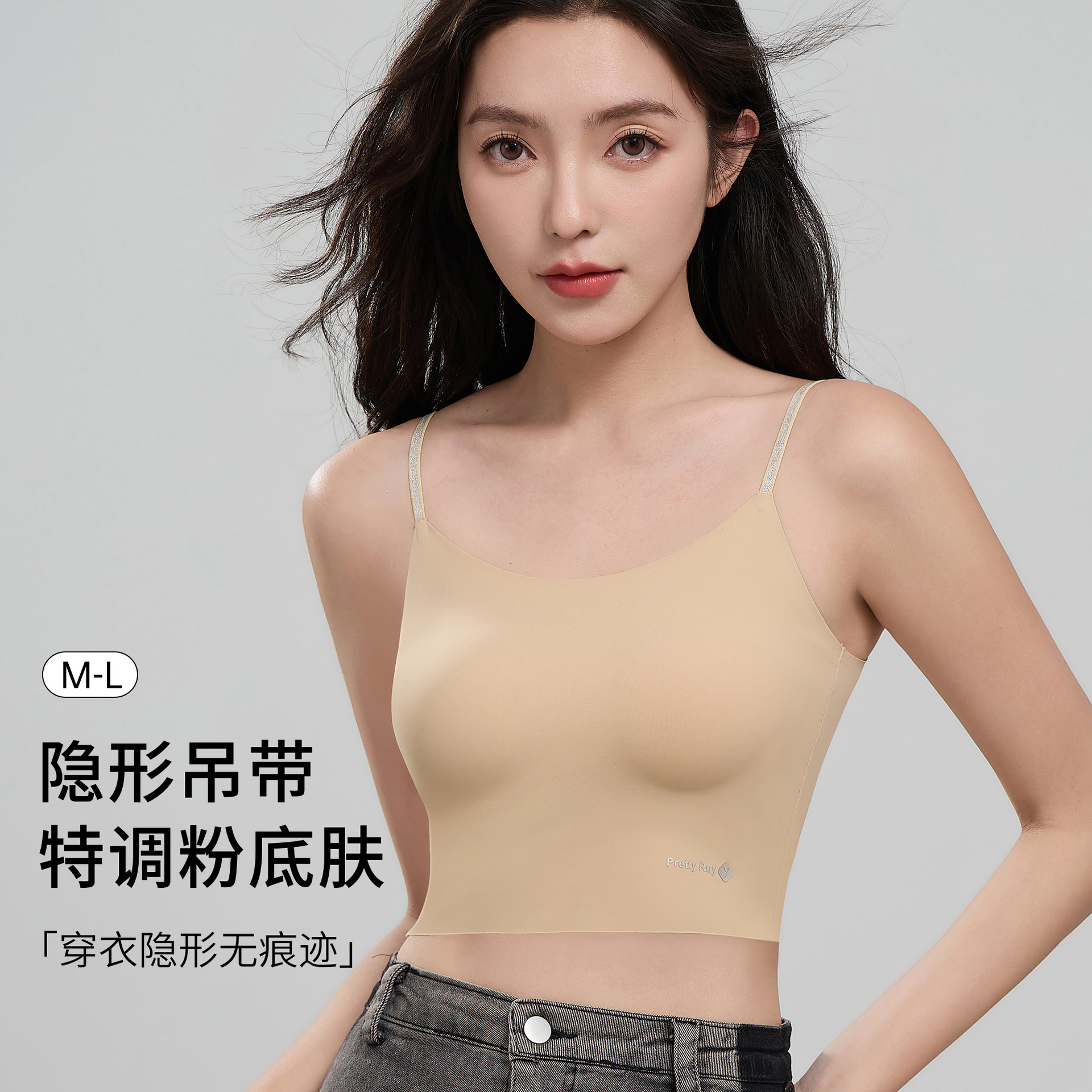 가슴이 작은 여성을 위한 스포츠 뷰티 백 브라, 푸쉬업 노와이어 조끼 브라, 등이 없는 소녀 브라, 얇은 여름