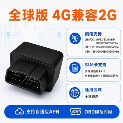 theft prevention, and fleet management, GPS Locator - global-version-4g-compatible-with-2g