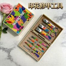印花美甲九件套批发现货披覆指甲刀印花小剪刀转印修甲工具修容组