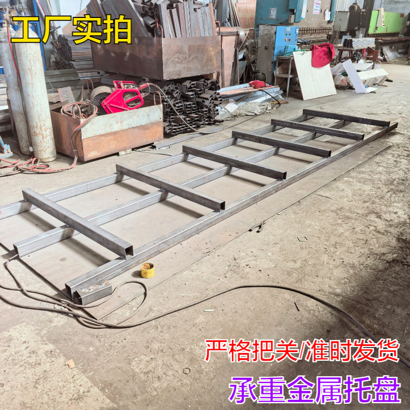 来图定制方管托盘 金属承重托架 激光切割+钣金焊接加工按需做