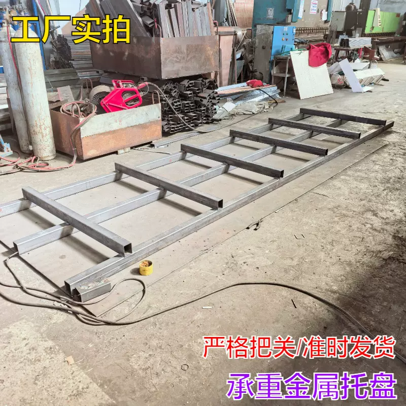 来图定制方管托盘 金属承重托架 激光切割+钣金焊接加工按需做