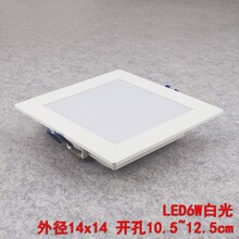 方形老式带卡簧厨卫灯开孔17x17厨房灯20x20浴室防水卫生间平板灯