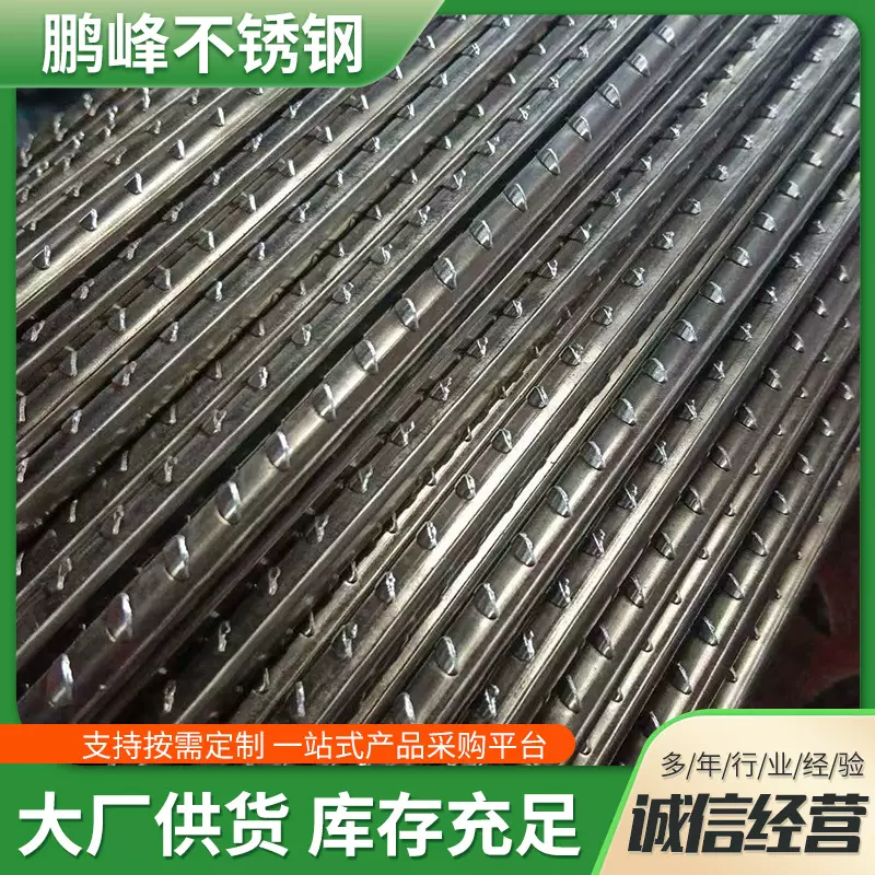 不锈钢螺纹钢桥梁预应力钢筋 桥梁预应力螺纹圆钢切割加工