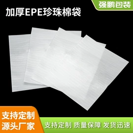 气泡袋;气垫膜气泡膜;EPE珍珠棉