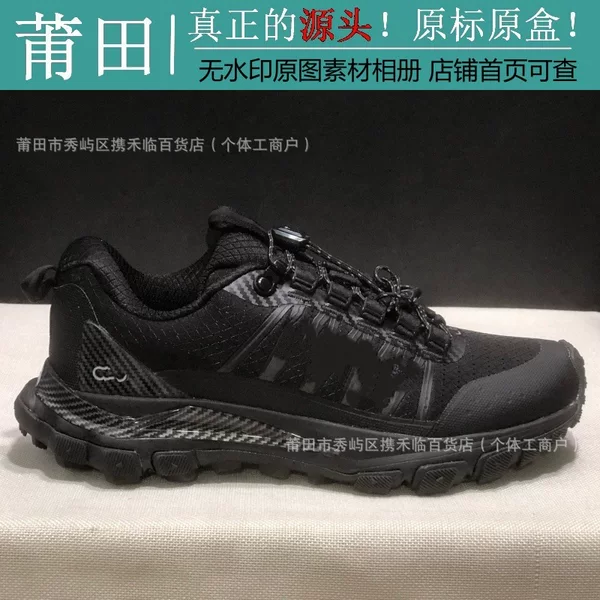 Putian Shoe Factory Pure Original High-End Version A*O Trail Unisex Outdoor Casual Versatile Sports Running Shoes