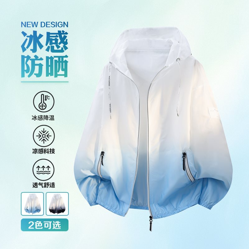New summer hooded sun protection shirt for men, outdoor lightweight breathable UV protection, standard design, printable, logo-friendly, suitable for Douyin (TikTok) promotions.