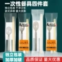 打包外卖分体磨砂竹筷