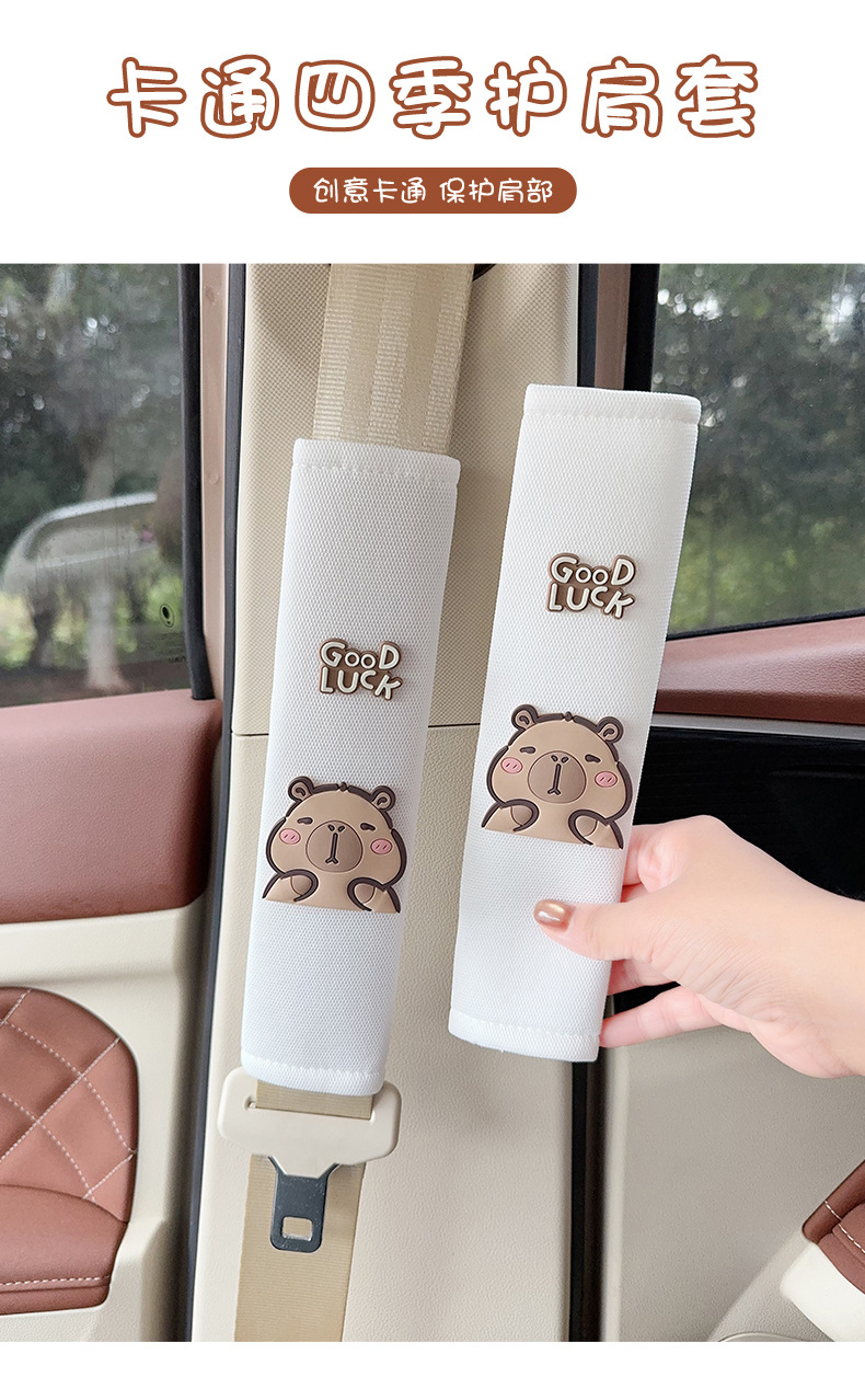 Car Seat Belt Shoulder Pads, Cute Cartoon Dolls, Seat Belt Protective Covers, Car Interior Decoration Accessories