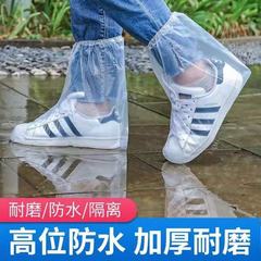 儿童雨鞋套一次性雨天上学放学防水靴套加厚耐磨中筒脚套防滑保护