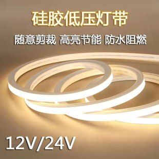 现货软胶灯线条灯带嵌入式24V防水可弯曲柔性线形灯LED硅胶软灯带-阿里巴巴
