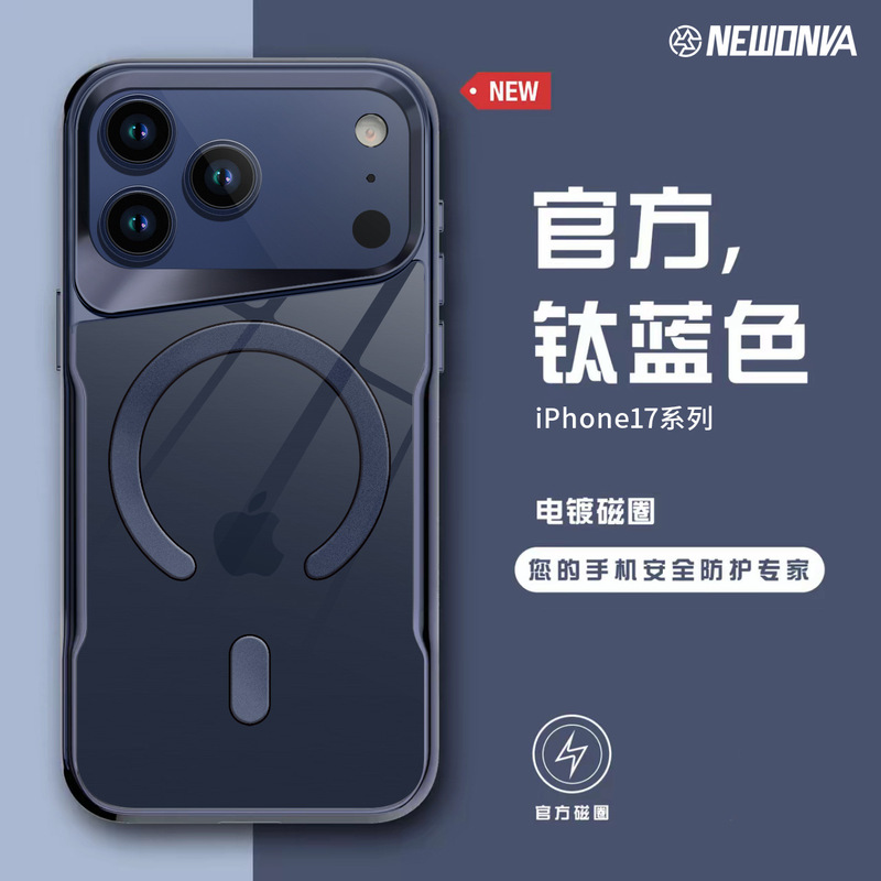 iPhone17ProMax対応 耐衝撃スマホケース Apple16電気メッキ保護ケース 小型で細いデザイン マグネット式15保護カバー|undefined