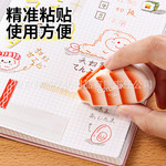 日本KOKUYO国誉点点胶寿司盲盒手工双面胶强力高粘度透明胶带大容