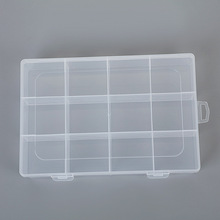 固定12格透明塑料五金工具收纳盒PP饰品渔具塑料盒电子元件包装盒