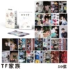 TF family three generations 50 laser cards