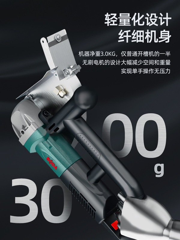 博大开槽机无刷水电安装无尘单片混凝土线槽新款切墙割切割机神器|undefined