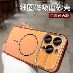 适用苹果大视窗iphone17promax手机壳带镜头膜17磁吸细圈全包硬壳