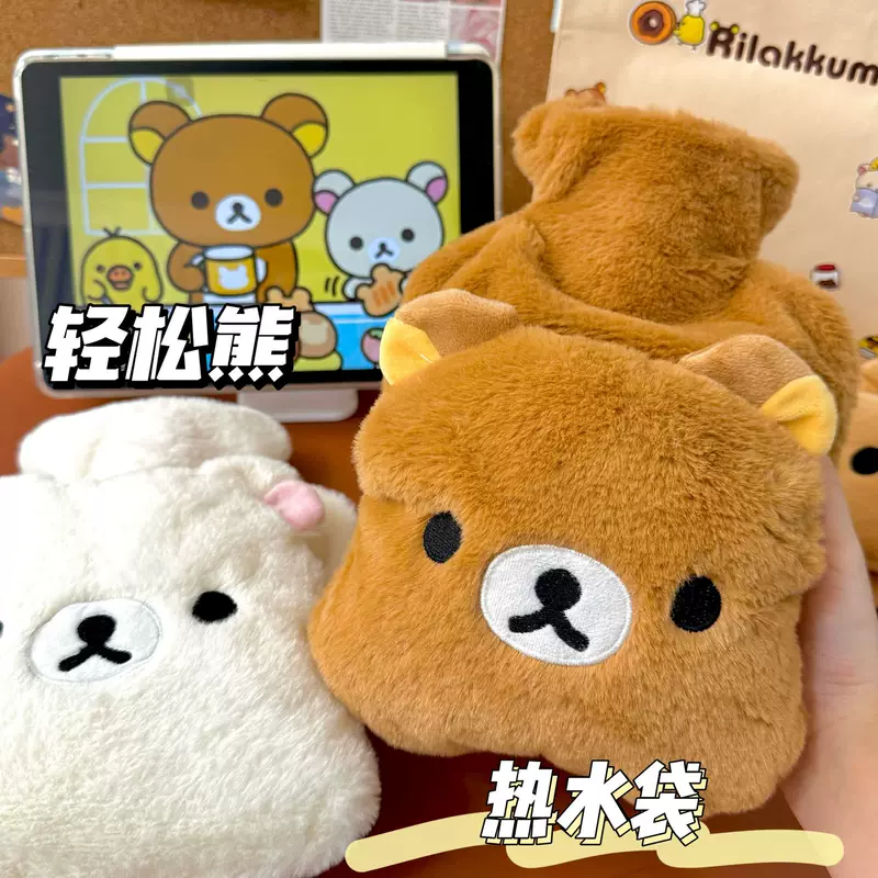 Cute water container, cartoon winter keep warm compress, increased thickness