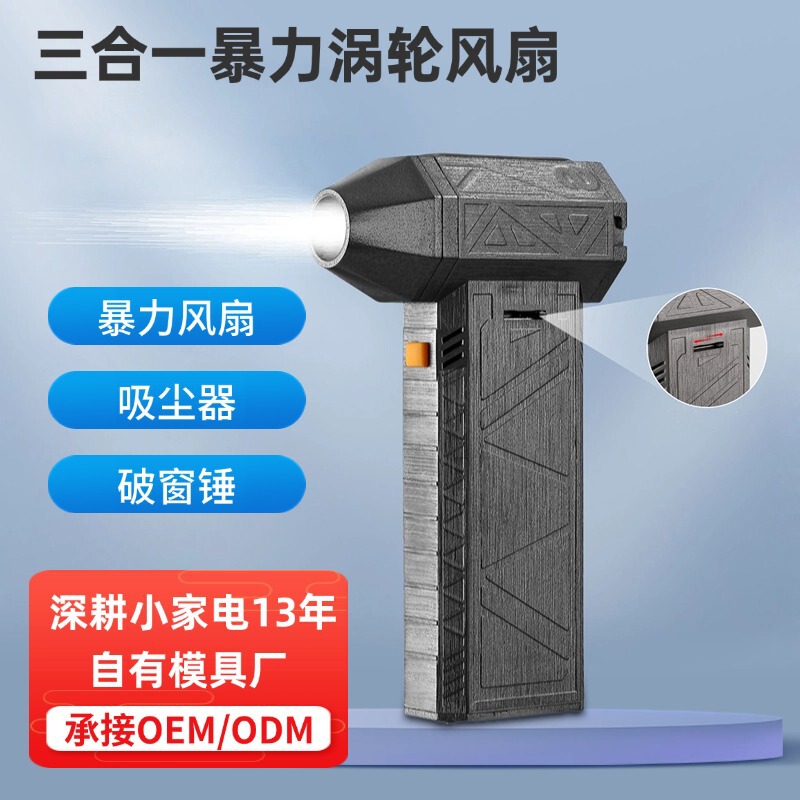 Jet Turbo Fan Cross-Border Popular Violent Turbo Fan 130,000 Rpm Wireless High-Speed Hair Dryer Yy01
