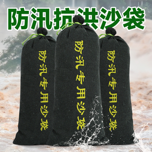 Kt10 Only Contains Flood-Proof Sandbags, Flood-Proof and Waterproof Sandbags, Empty Bags, Thickeneded Canvas to Block Water Pressure