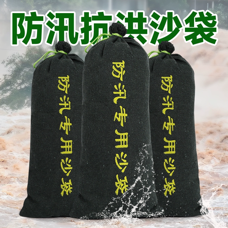 kt10 содержит только водонепроницаемые мешки с песком, водонепроницаемые и водонепроницаемые мешки с песком, пустые мешки, утолщенное полотно для блокировки давления воды.