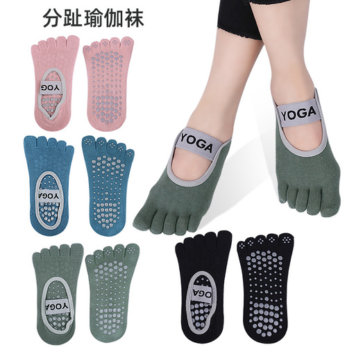 Hot selling five-toed yoga socks, soft, highly elastic, skin-friendly, sweat-catching 3D particles, non-slip, pressure-relieving soles, wide backless, split toes