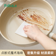 FaSoLa{׺dħcʽٝN坍ȥ۲Ь豭ϴ