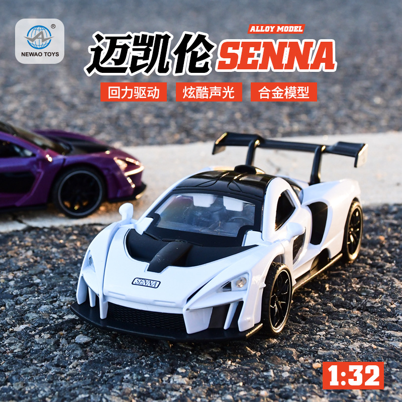 Modelo de Auto Deportivo McLaren 1:32 de Aleación con Luz y Sonido para Niños image 2
