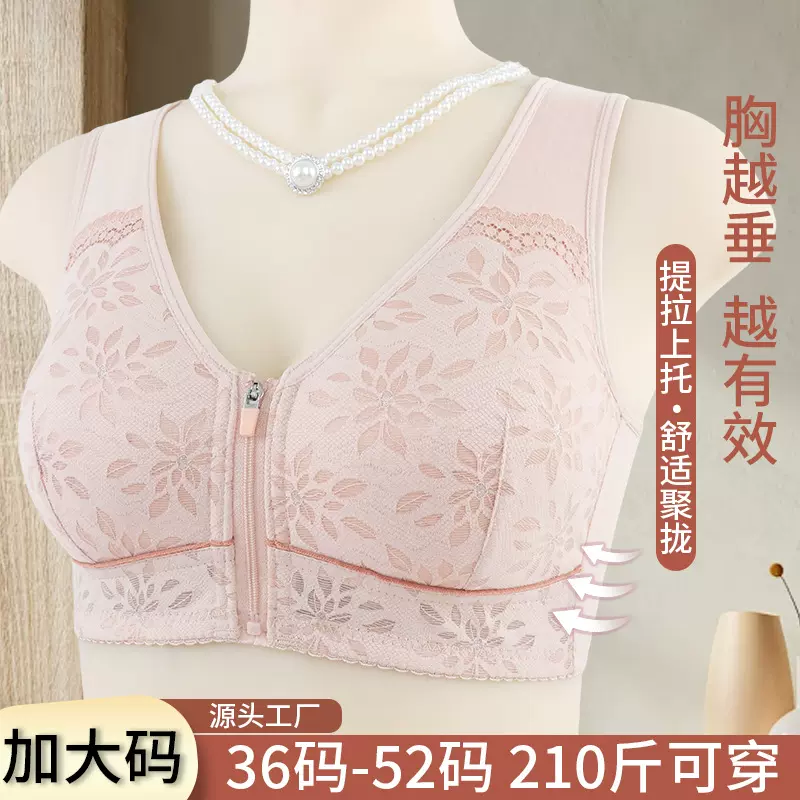 软棉杯前拉链新款中老年内衣女士背心式蕾丝无钢圈大码文胸