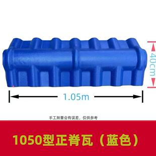 �ϳɘ�֬�����������1050�¹��ݼ�����픷�ˮ����������������