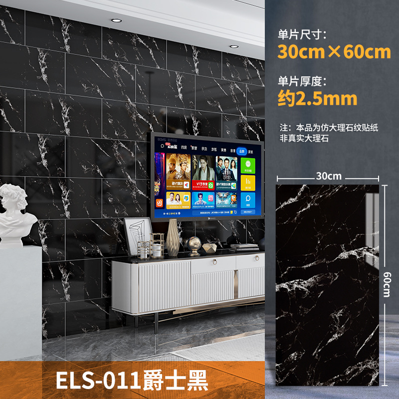 Autoadhesivo impermeable imitación de azulejos de pared de aluminio placa de plástico renovación decoración de cocina de mármol pegatinas de pared de baño