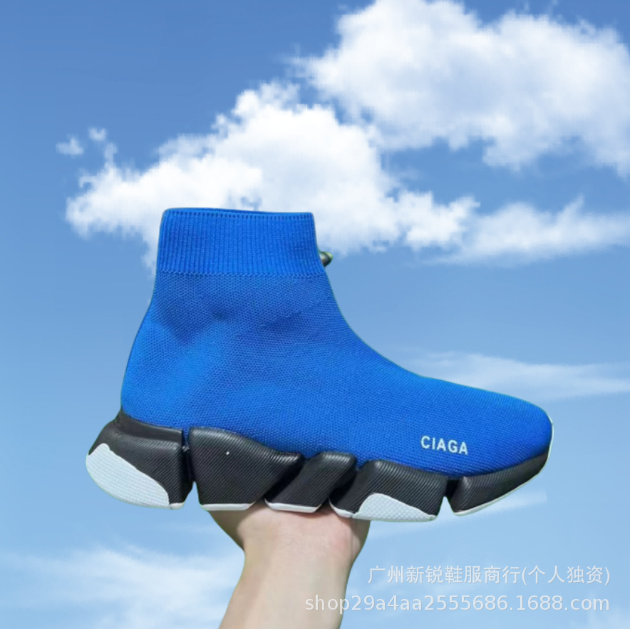 Calzado para correr Bal Paris Home Flying Sock Cover Speed2.0 deportivo universal para hombres y mujeres transpirable y ligero