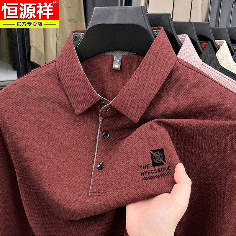 恒源祥冰蚕丝男士长袖t恤2025年春秋季商务休闲翻领polo衫男正好|undefined