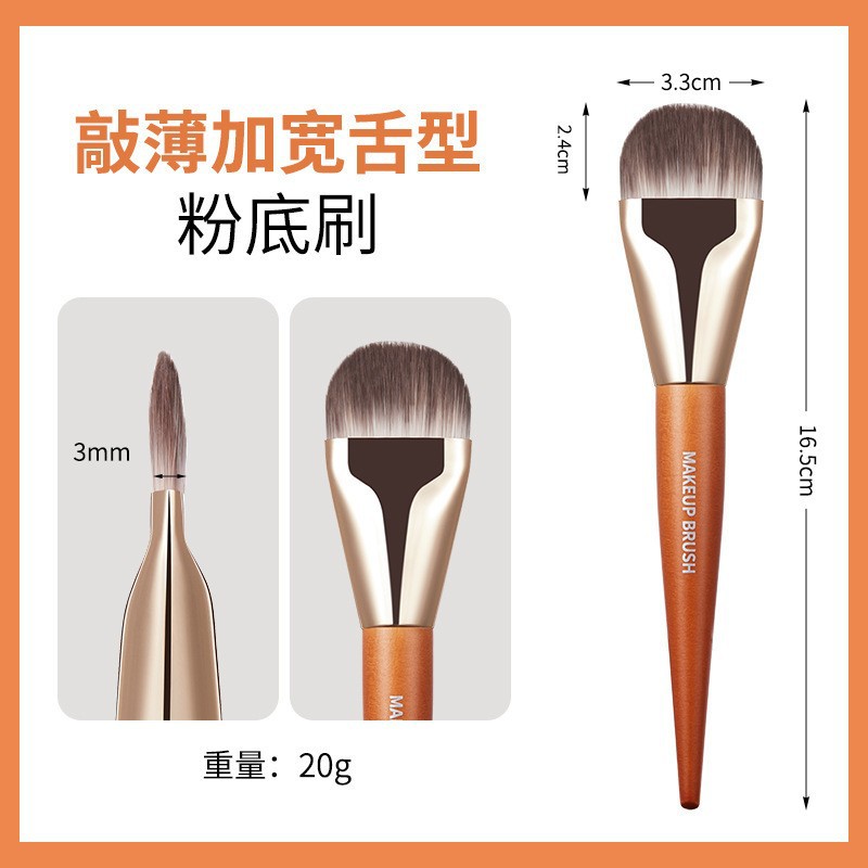 Resumen de la serie cepillo suelto cepillo de reparación cepillo de rubor cepillo de alto brillo cepillo de nariz cepillo de pestañas herramientas de belleza maquillaje