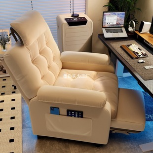 Computer Chair Home Sedentary Single Sofa Chair Bedroom Backrest Office Study Chair Internet Cafe Game E-Sports Chair